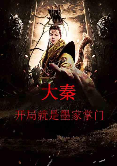 波斯王子3