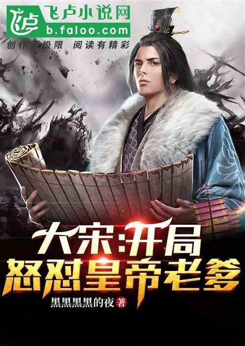 国产电视剧为什么这么烂？游戏画面